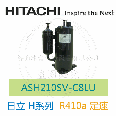 ASH210SV-C8LU