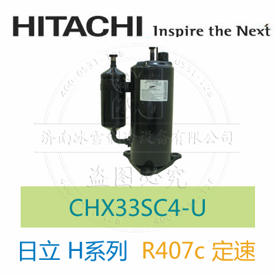 CHX33SC4-U