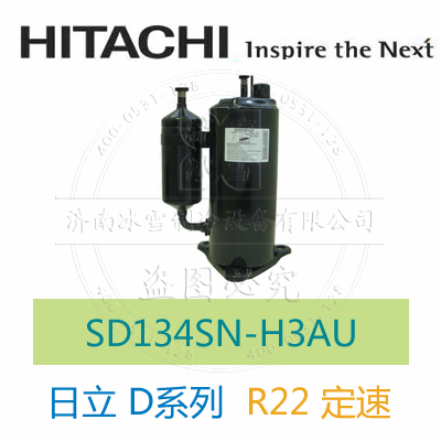 SD134SN-H3AU